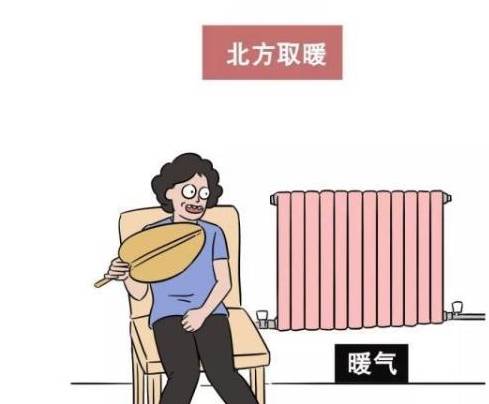 南方供暖最新政策详解，步骤指南与最新发展