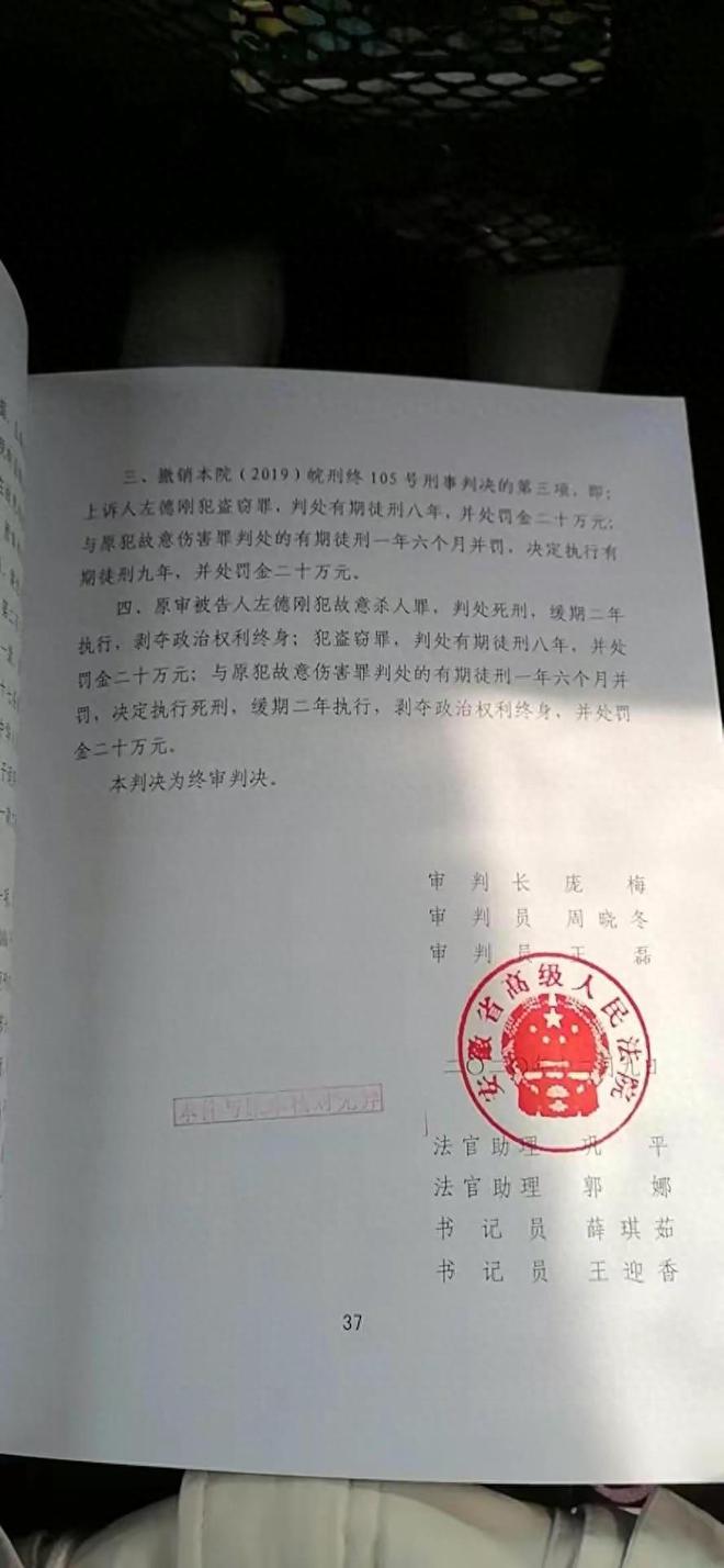 厕所沉尸案最新进展揭秘，案件处理结果揭晓