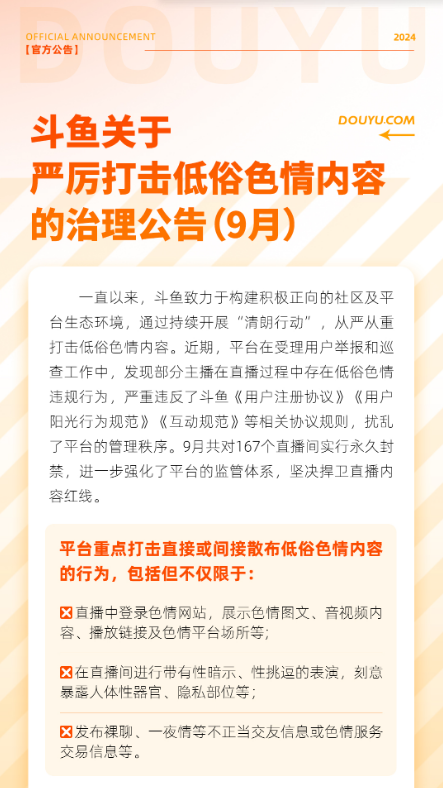 第1860页
