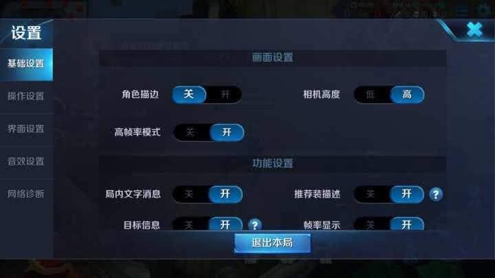 王者荣耀最新设置揭秘，巷弄深处的游戏乐园