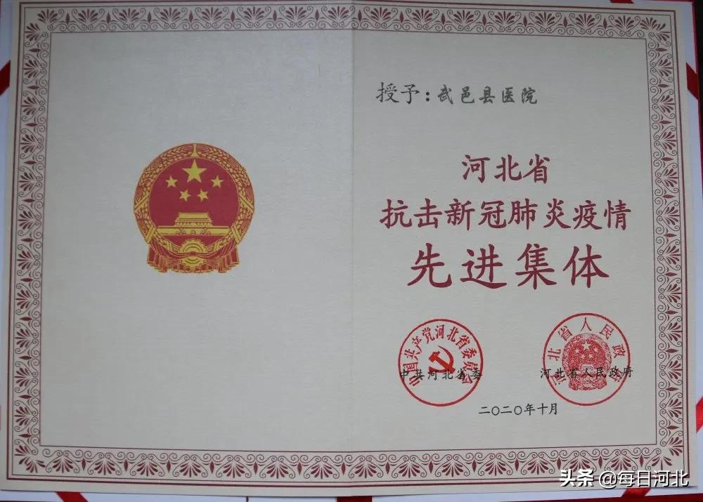河北新冠疫情最新动态