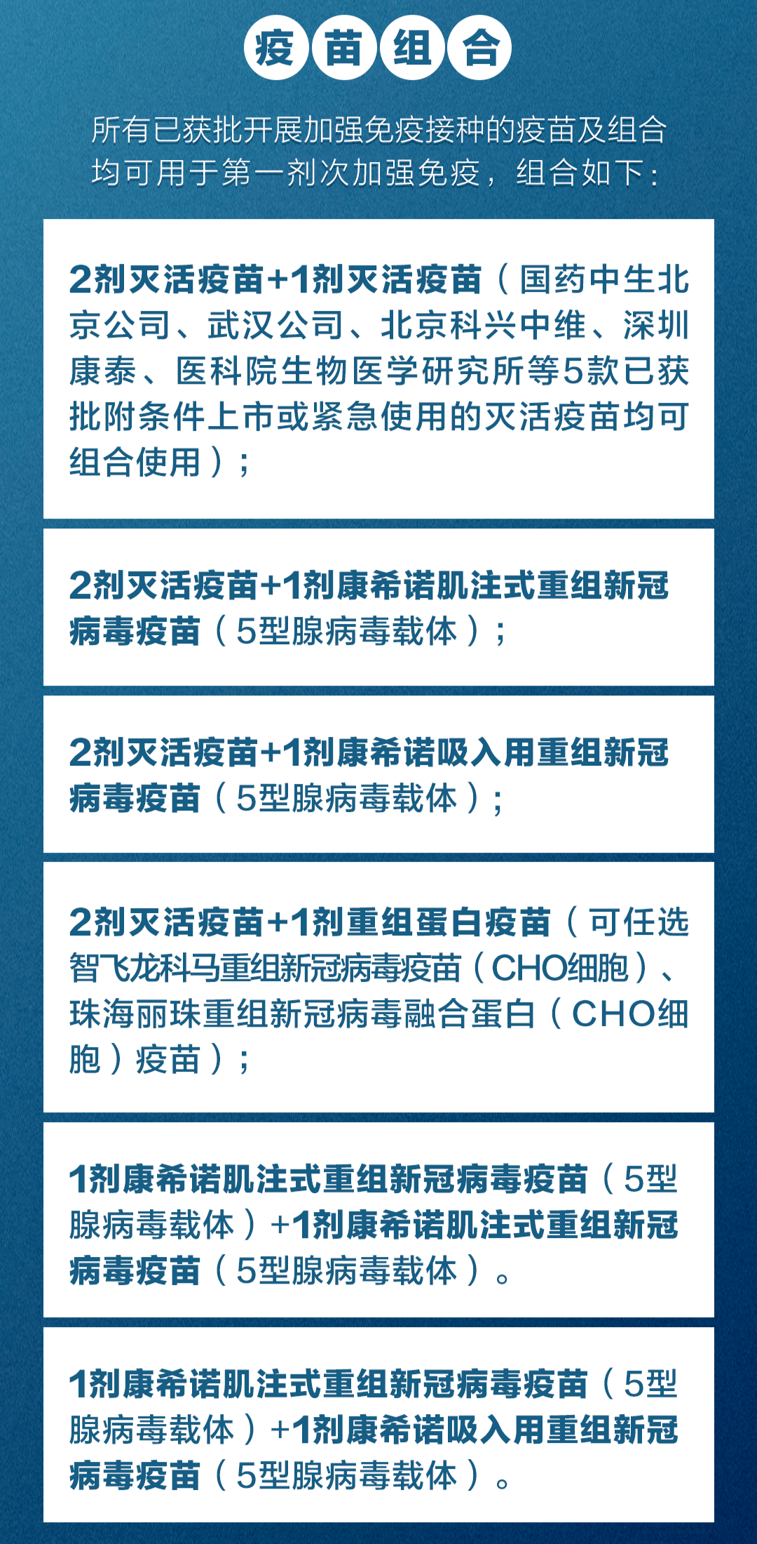 科兴生物疫苗最新官网信息更新✨