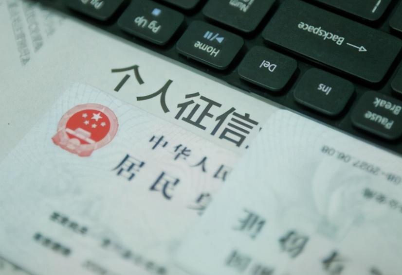 征信逾期最新动态，背景、影响及现状分析