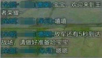 情侣被杀最新消息，科技助力守护爱情，重塑安全新纪元