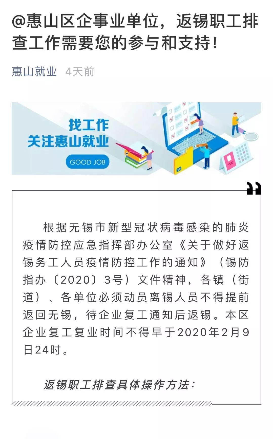 第1831页