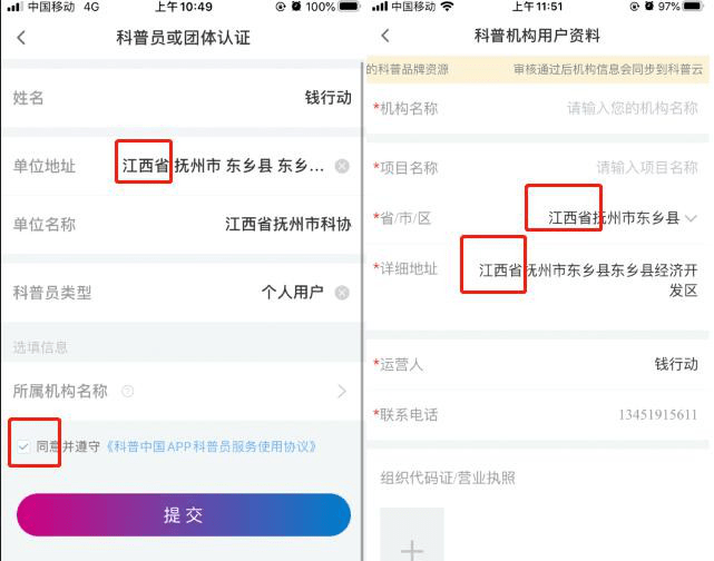 网调最新任务，学习变化，自信塑造未来成就