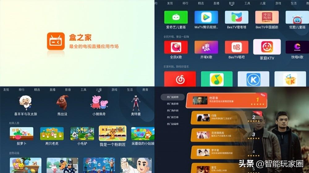 第1829页