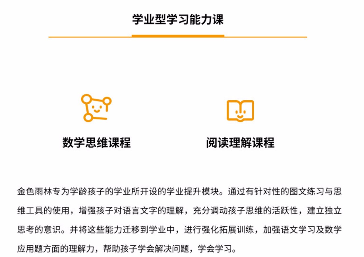 第1802页