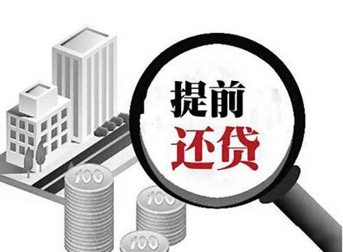 天津最新房贷利率与科技重塑金融，助力实现梦想家园安居计划