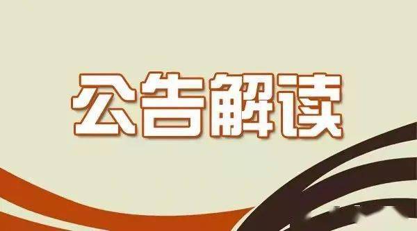 P2P最新公告揭秘小巷中的美食天堂，等你来探索！