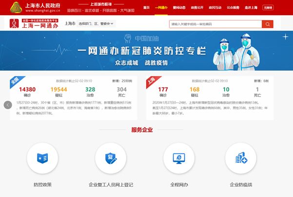 福日电子信息获取与应用指南，最新资讯与操作教程