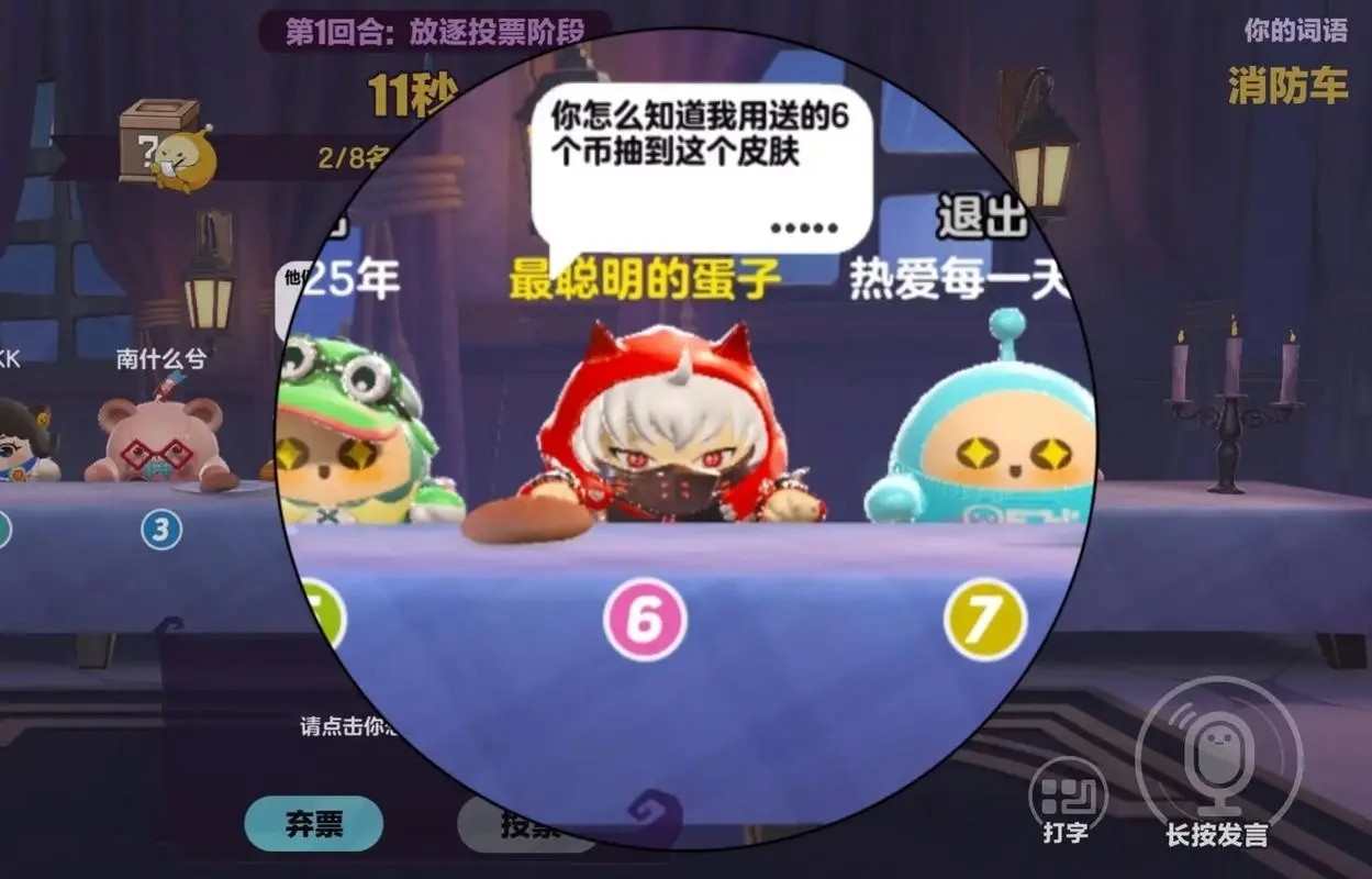 最新蛋仔派对卡bug解析与攻略