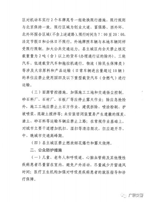 第1770页