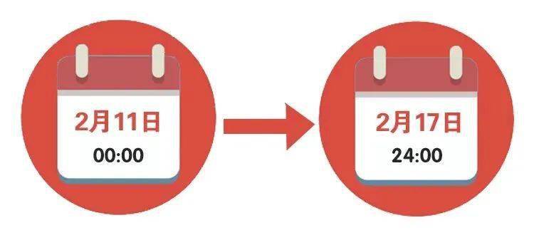 最新春节假期，假期任务与技能学习指南，详细步骤助你达成目标！