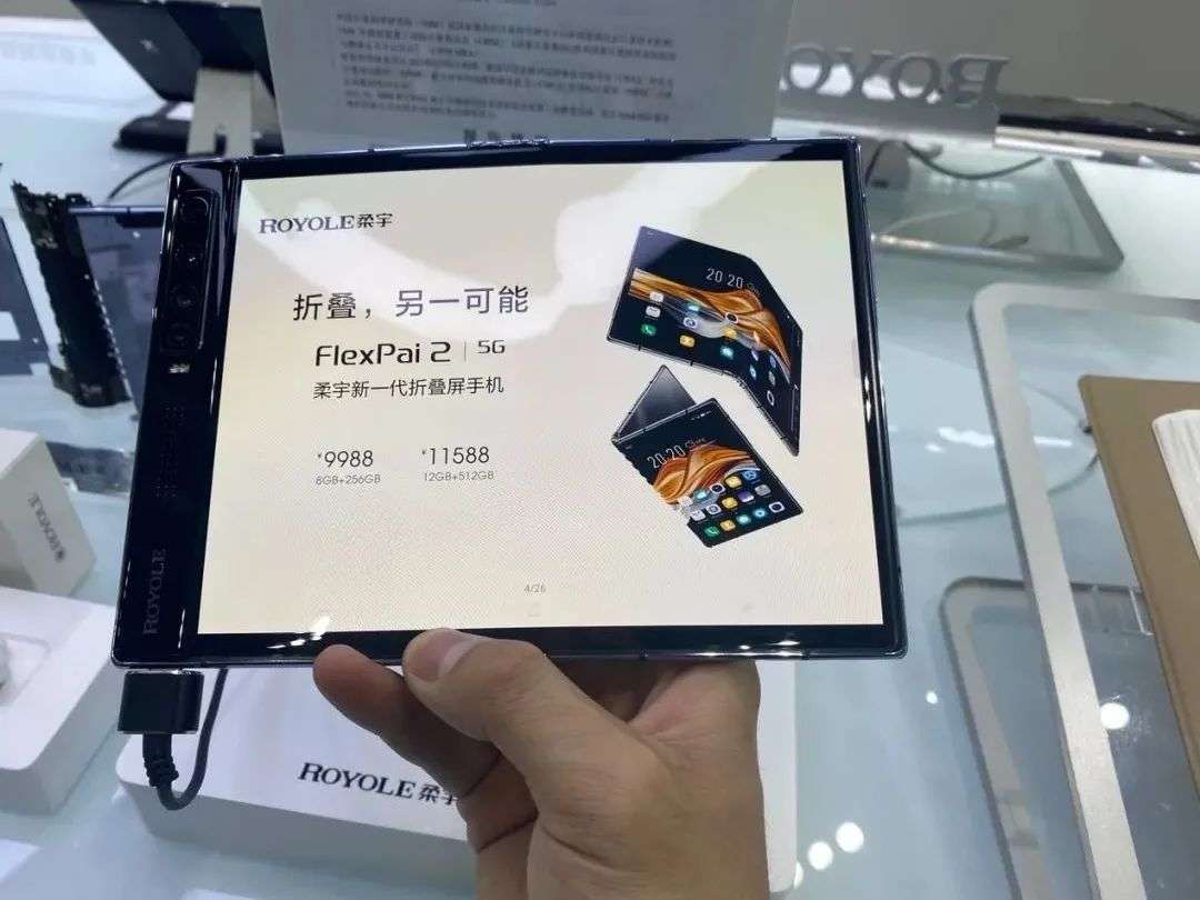 柔宇最新手机，购买与使用指南全解析