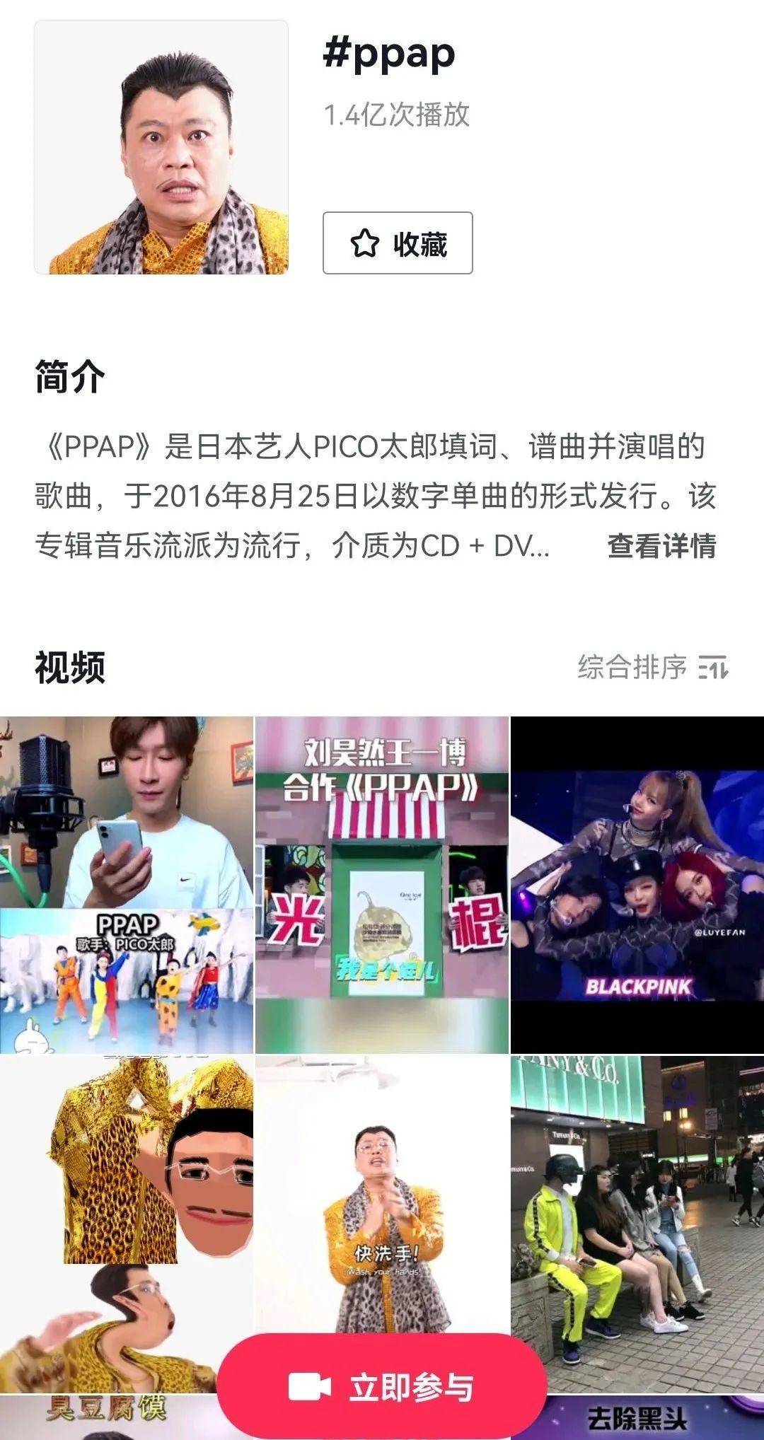 第1760页