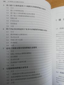 第1752页