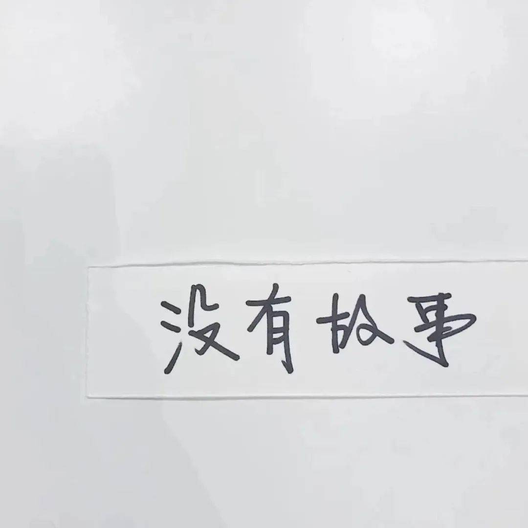 学习点亮人生，朋友圈文案展现无限光彩！