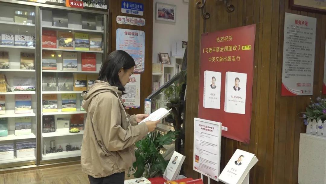 最新时事政治概览与十月自然美景探索之旅