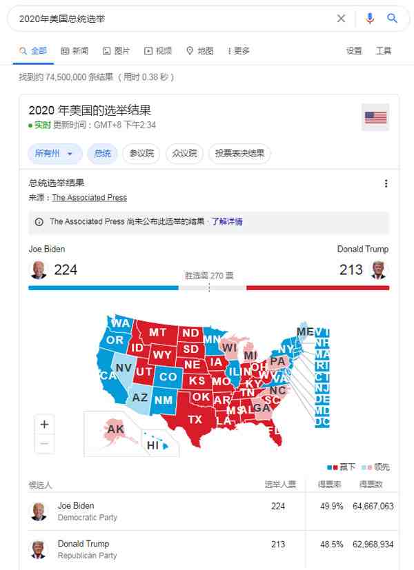 第1747页