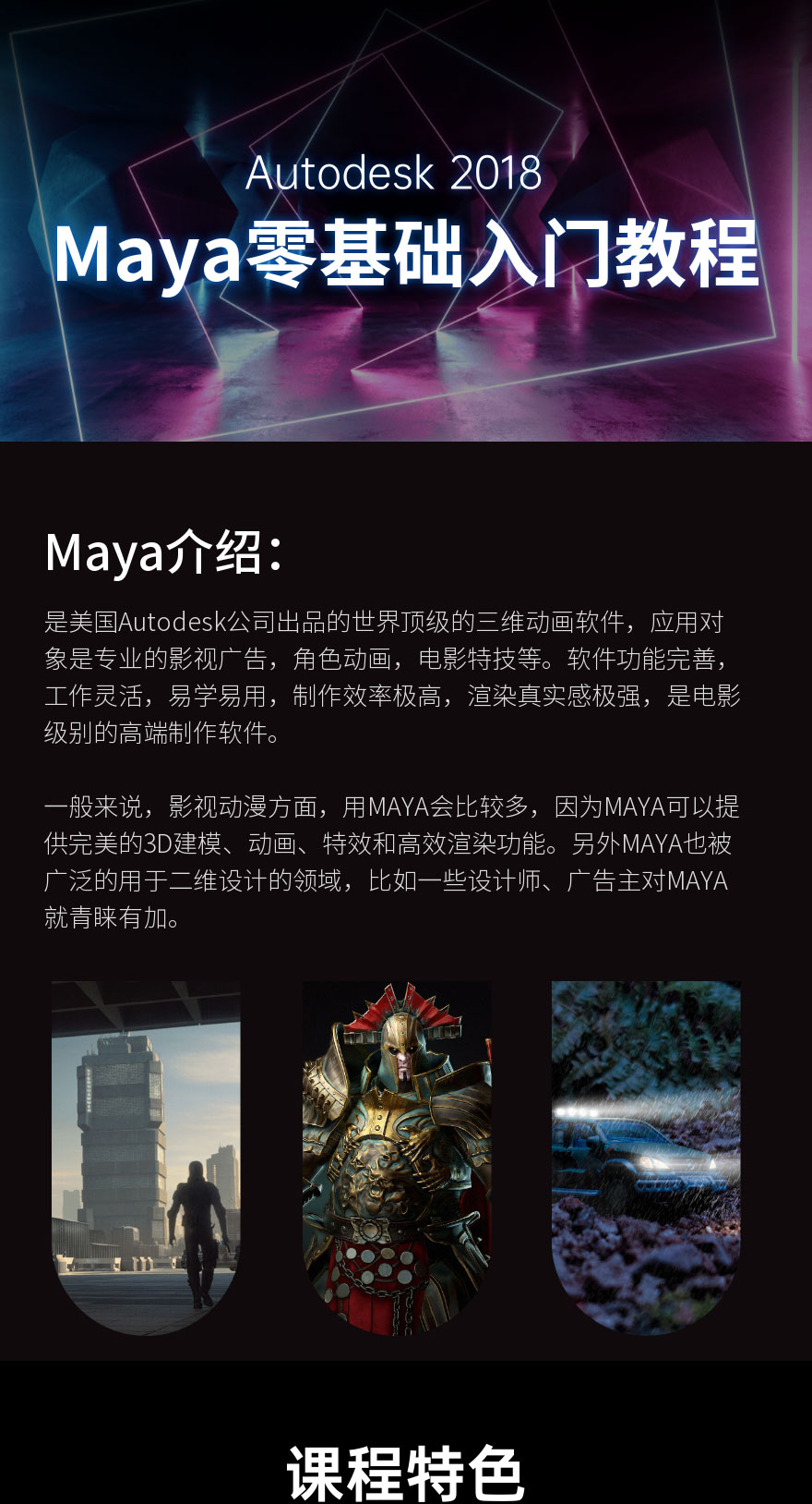 玛雅最新地址2018，初学者与进阶用户详细步骤指南