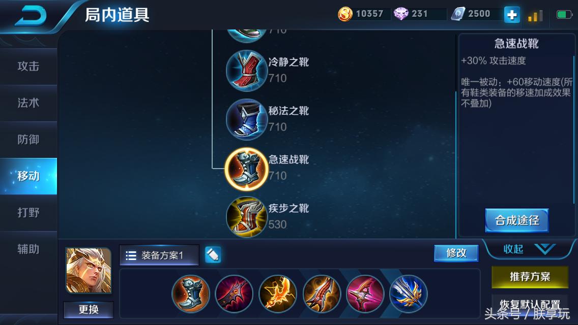 S11最新出装探索，小巷隐藏宝藏，装备世界未知之旅！