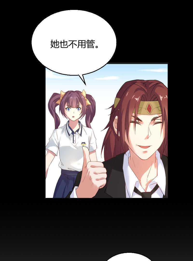 我的恶棍丈夫最新漫画，自然美景的探索之旅