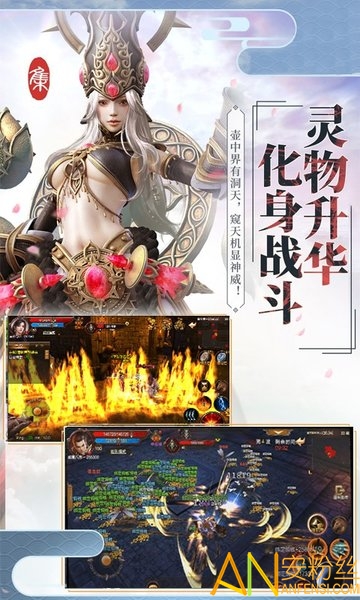 伏天氏最新章节目，玄幻之旅的热血传奇