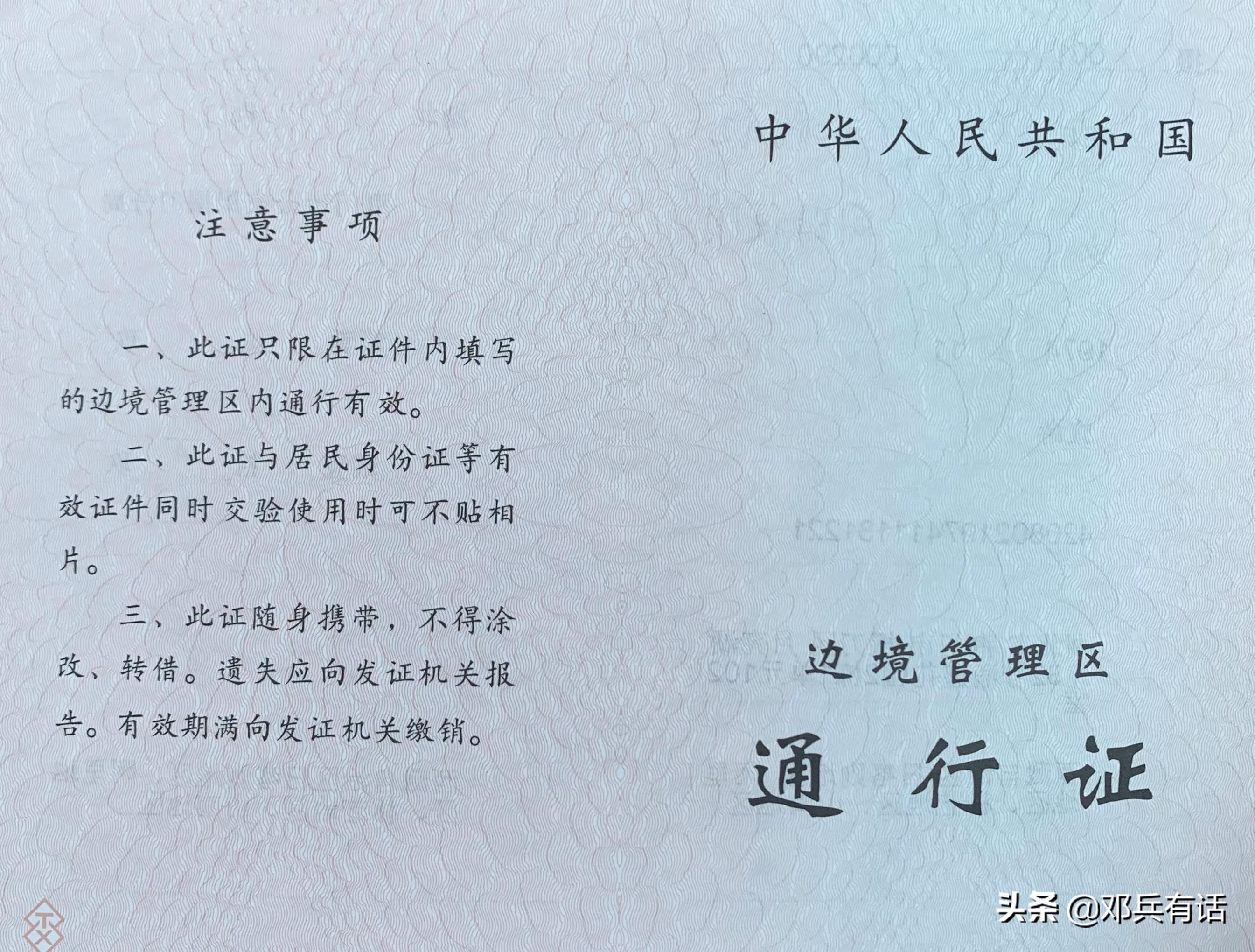 第1723页