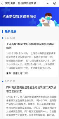 美国疫情最新动态，科技前沿的抗疫利器与体验革新进展