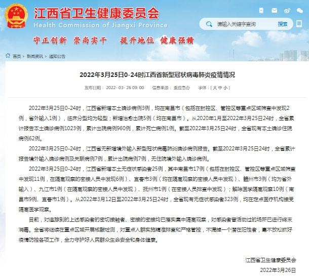 兵团最新疫情报告，变化中的学习彰显自信与成就的力量