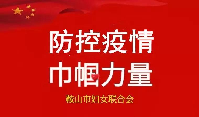 辽宁最新病例应对流程详解，关键信息指南（初学者与进阶用户共参考）