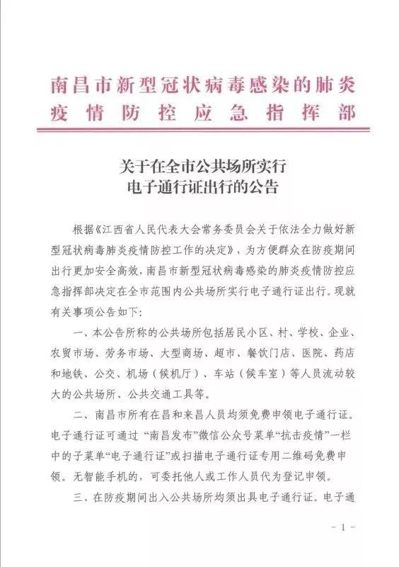 第1720页