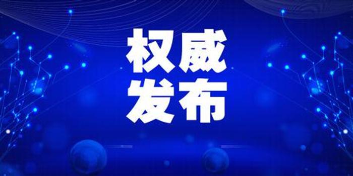 全国新冠最新疫情通报，心灵与自然的挑战之旅