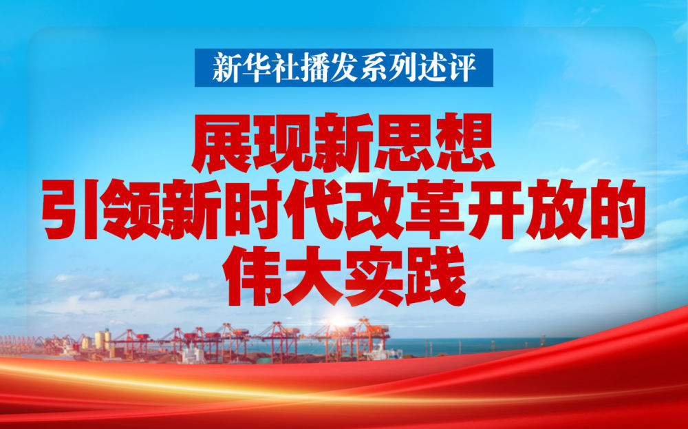 深圳新政策亮相，时代召唤下的深圳发展与未来启示