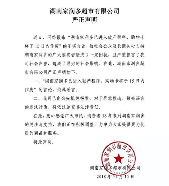 第1694页
