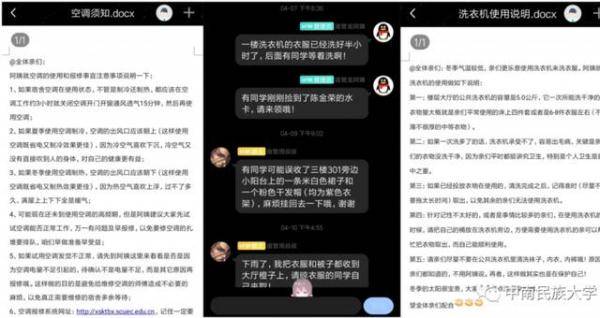 二建最新资讯，温馨日常，友情与梦想的陪伴趣事