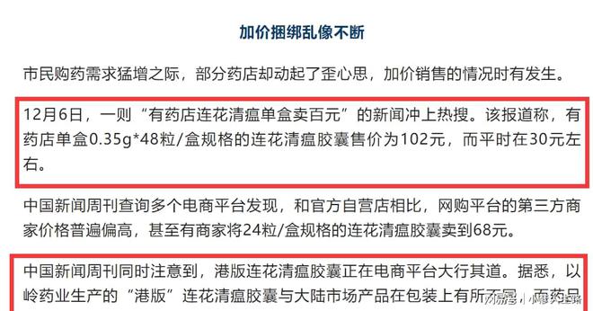 第1672页