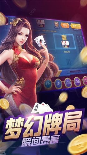 新京棋牌最新版，科技魅力下的棋牌体验与潜在盈利行业问题探讨