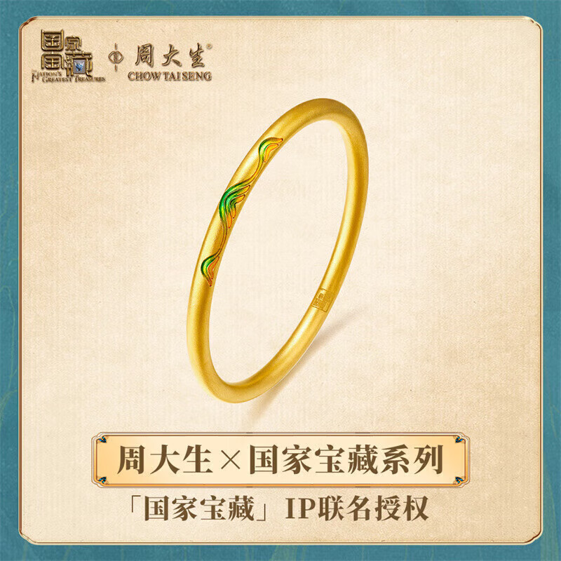 周大福最新款古法手镯，自然美景的探索之旅