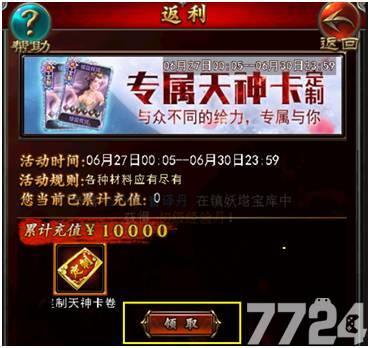 最新传世H5游戏制作步骤指南