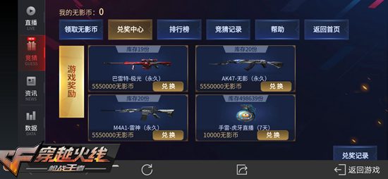 第1660页