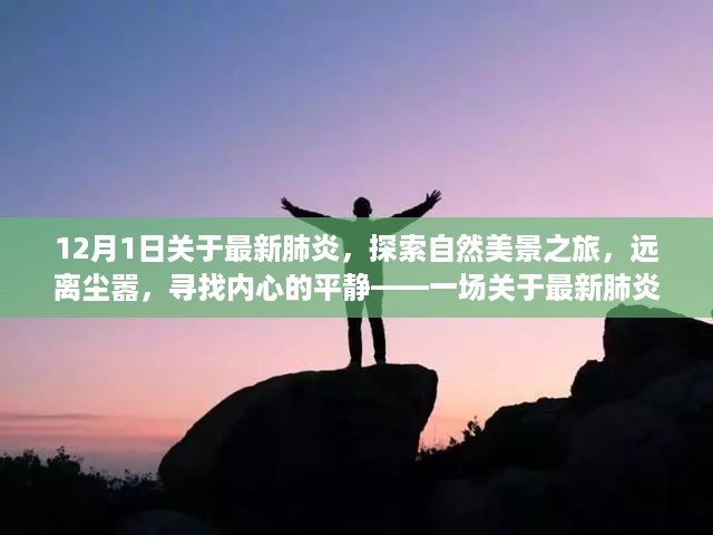 第1656页