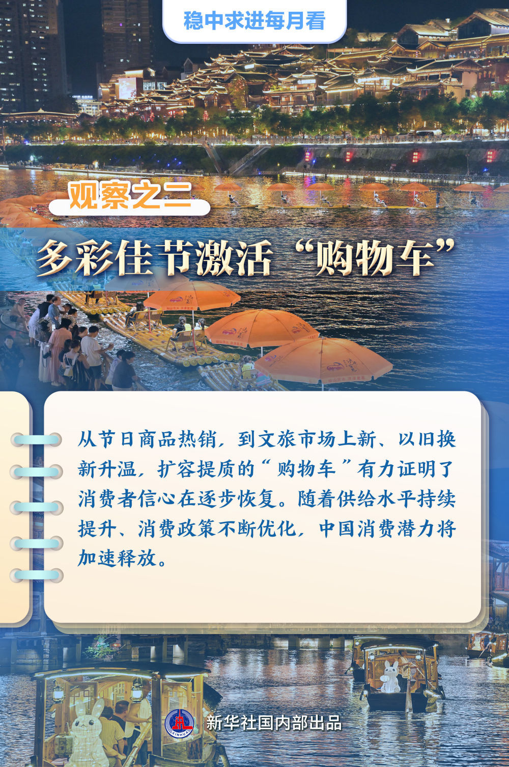 最新台风动态更新与小巷中的隐藏风味