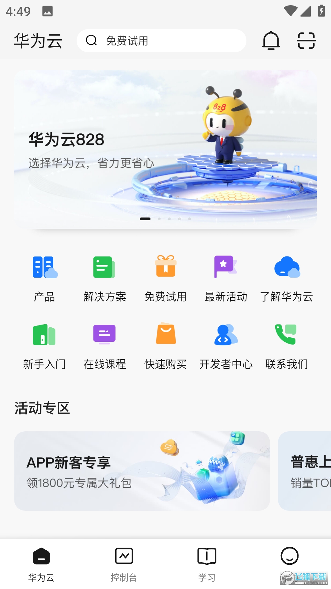 第1646页