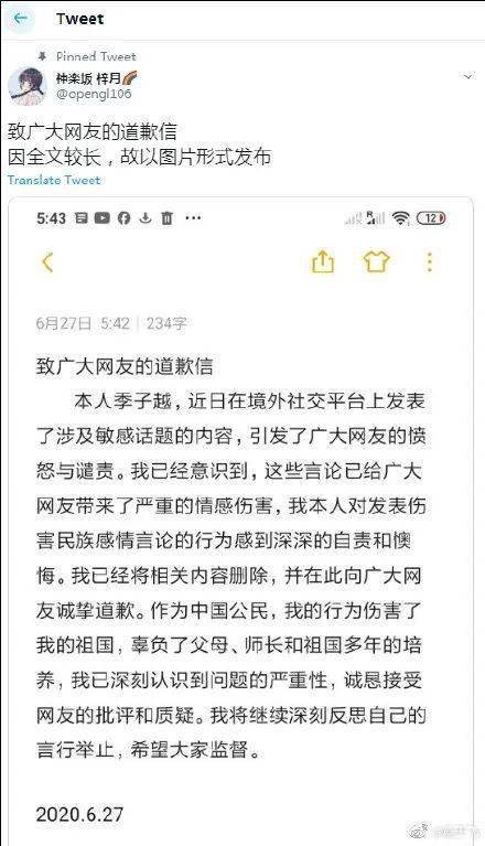 模具制造 第409页