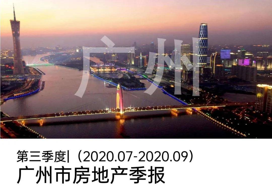 广州南沙区最新发布，时代浪潮中的未来航标