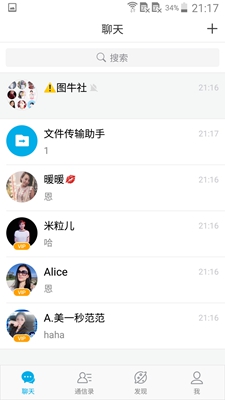 微脉圈最新版，社交新时代的科技领航者