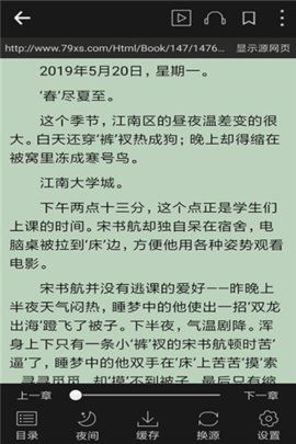 四月最新章节更新速递，热门网络小说一网打尽