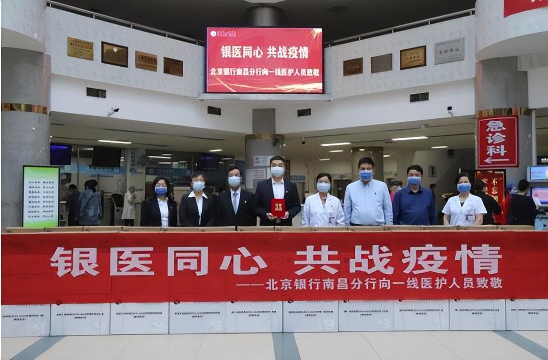 北京疫情最新防控管理动态及措施🔐